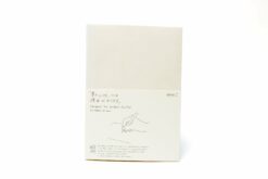 Blank A5 Notebook with English Caption